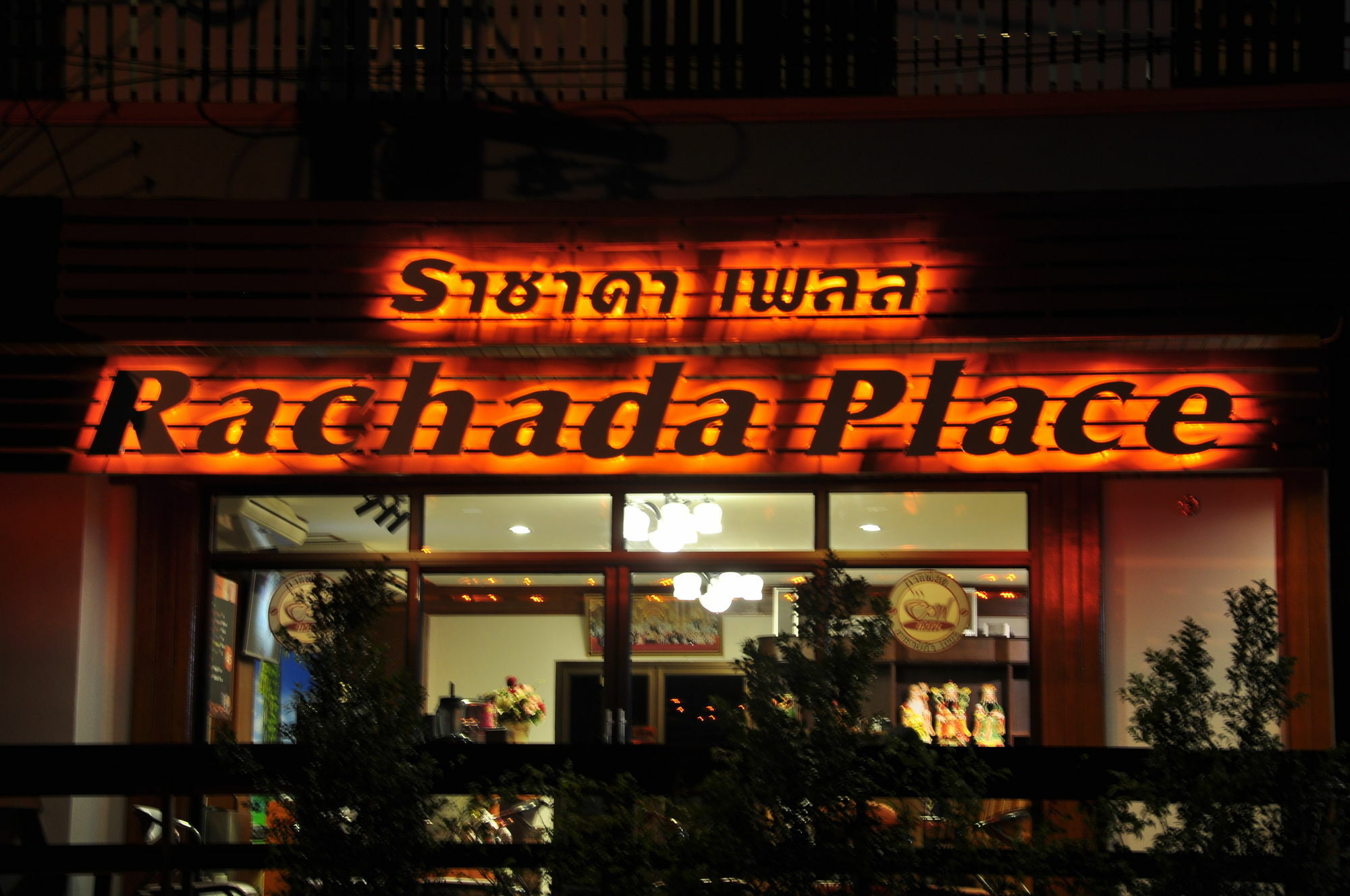 Rachada Place Krabi town Esterno foto